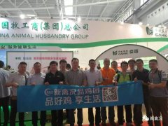 正能量！20家企业为家禽代言